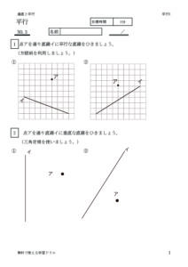 heiko3のサムネイル