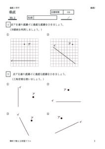 suityoku2のサムネイル