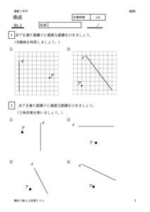 suityoku3のサムネイル