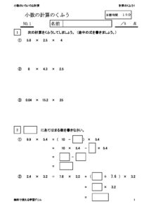 syosukeisankufu1のサムネイル