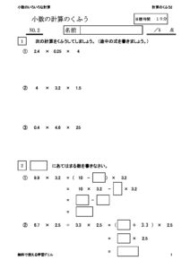 syosukeisankufu2のサムネイル