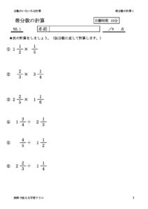 taibunsukakewari1のサムネイル