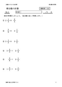 taibunsukakewari2のサムネイル