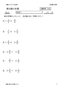 taibunsukakewari3のサムネイル