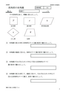taikakusen2のサムネイル
