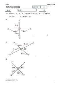 taikakusen3のサムネイル