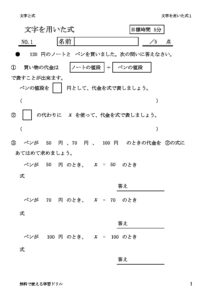 mojisikitukuru1のサムネイル