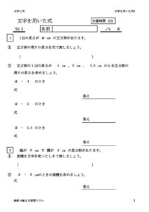 mojisikitukuru2のサムネイル