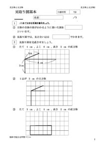 mitorikihonのサムネイル