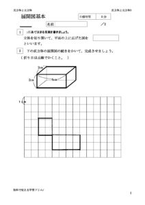 tenkaizukihonのサムネイル