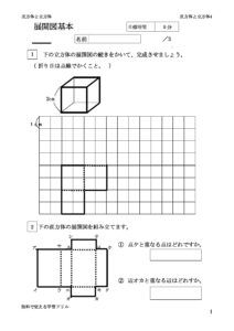 tenkaizukihon2のサムネイル