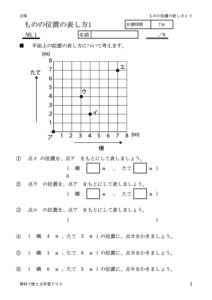 mononoiti1のサムネイル