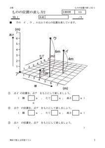 mononoiti2_1のサムネイル