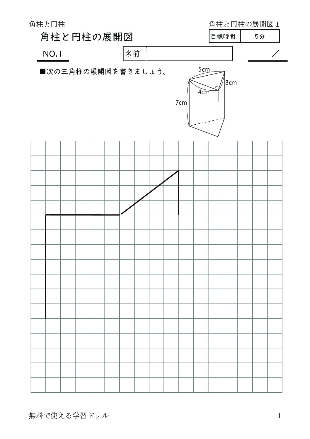 tenkaizu1のサムネイル