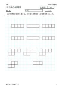 tenkaizukihonのサムネイル