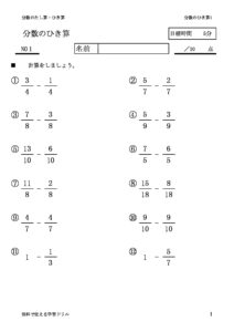 bunsuhikizan1のサムネイル