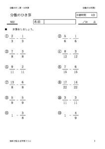 bunsuhikizan2のサムネイル