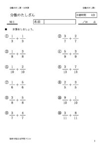 bunsutasizan1のサムネイル