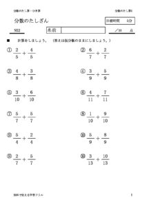 bunsutasizan2のサムネイル