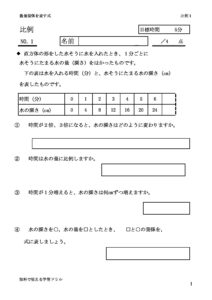 hirei1のサムネイル