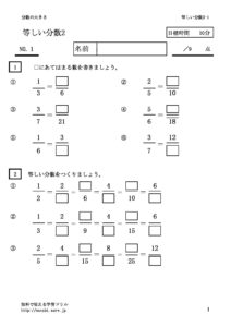 hitosibunsu2_1のサムネイル