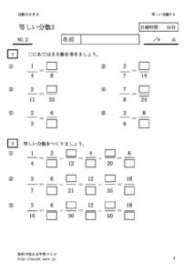 hitosibunsu2_2のサムネイル