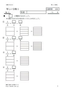 hitosiibunsu1のサムネイル