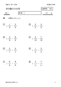 taibunsuhikizan1のサムネイル