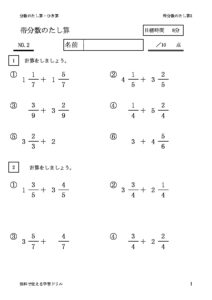 taibunsunotasizan2のサムネイル