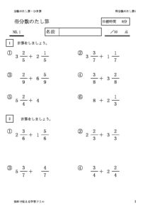 taibunsutasizan1のサムネイル