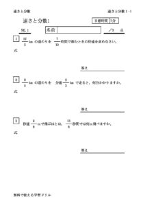 hayasabunsu1_1のサムネイル