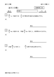 hayasabunsu1_2のサムネイル