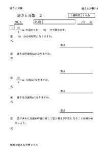 hayasabunsu2_1のサムネイル