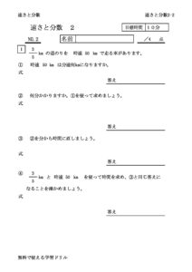 hayasabunsu2_2のサムネイル