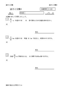 hayasabunsu3_1のサムネイル