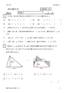 sikinoyomikta3のサムネイル
