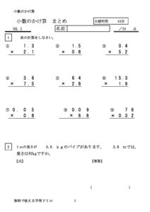 syosukakematome1のサムネイル
