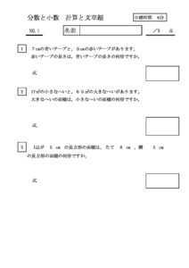 bunsusyosubunsyo1のサムネイル
