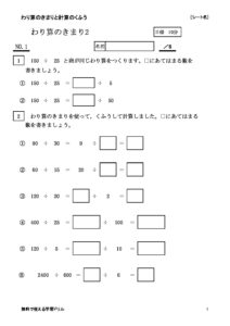 warizankimari2_1のサムネイル
