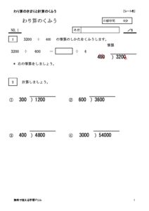 warizankufu1のサムネイル