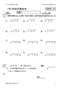 1ketawaizanmatome1のサムネイル