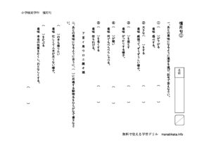kanyoku1のサムネイル