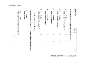 kanyoku2のサムネイル