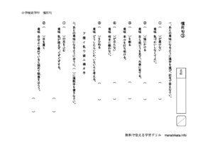 kanyoku3のサムネイル