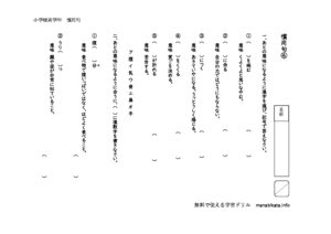 kanyoku4のサムネイル