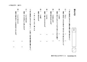 kanyoku5のサムネイル