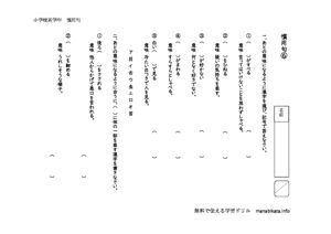 kanyoku6のサムネイル