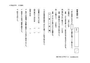 kojiseigo1のサムネイル
