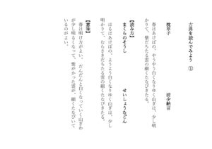 kotenwoyomu1のサムネイル