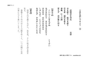 kotenwoyomu3のサムネイル
